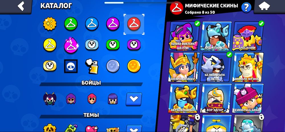 Аккаунт бравл старс