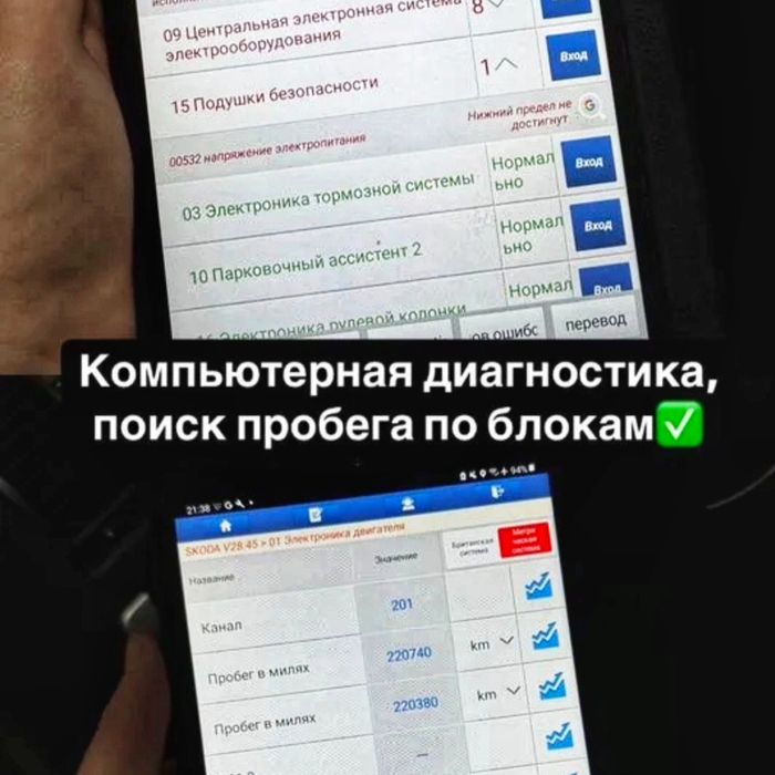 Автоподбор Автоэксперт