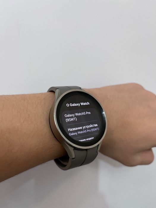 Samsung Watch 5 Pro (45mm)