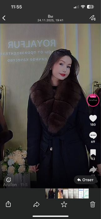 Куртка зимний LASAGRADA