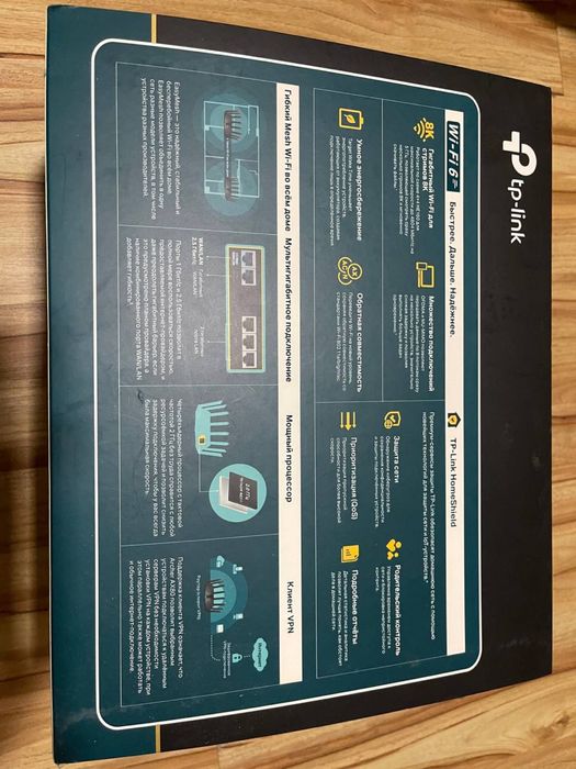 Продаю совершенно новый Роутер