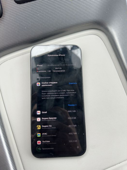 Iphone 15 pro max 256gb