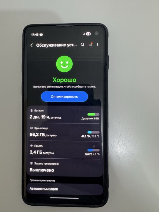 Samsung Galaxy S10 8/128GB