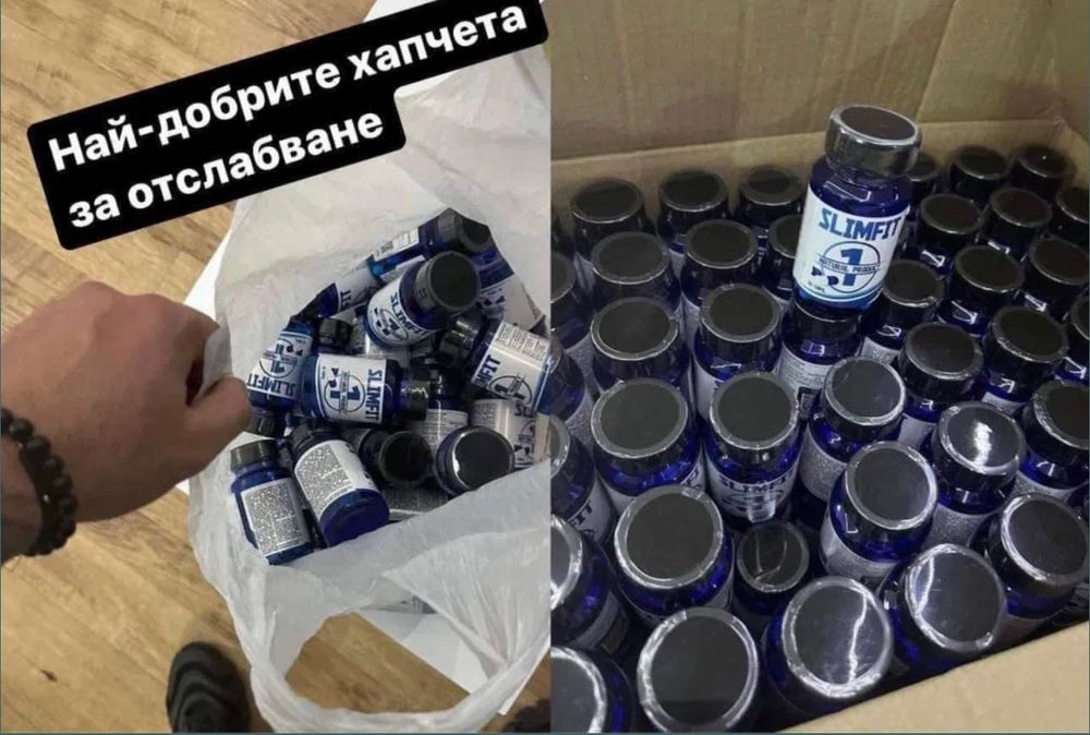 Slimfit билкови хапчета за отслабване