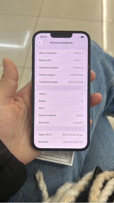 Iphone 13,с гарантией
