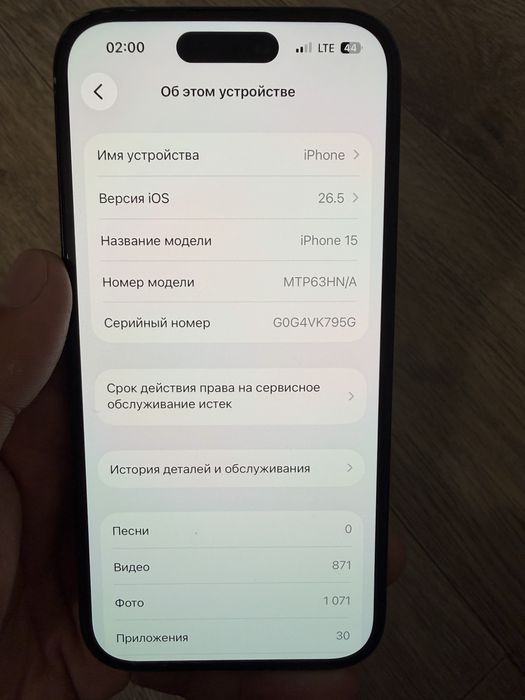 iphone 15 в хорошем состояний