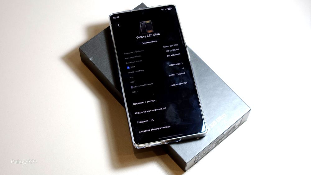 Samsung Galaxy S25 Ultra 12/256