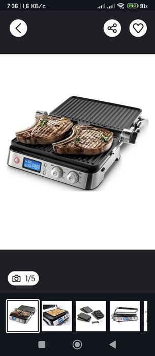 Продаю электро гриль