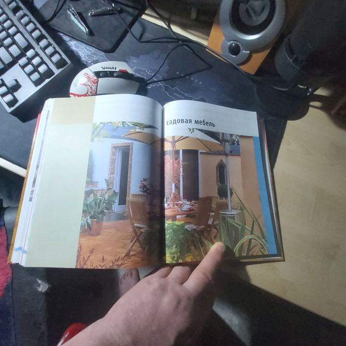 Продам  новую книгу