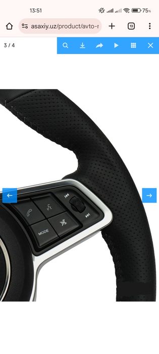 Руль мульти Порше Porsche Shevrolet Шевроле