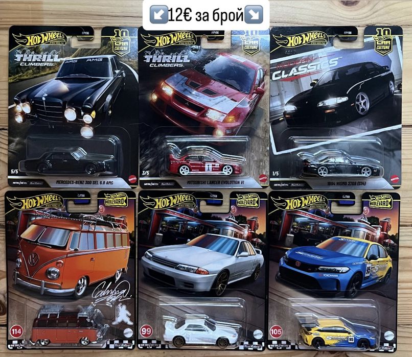 Hot Wheels Premium, Elite64, RLC