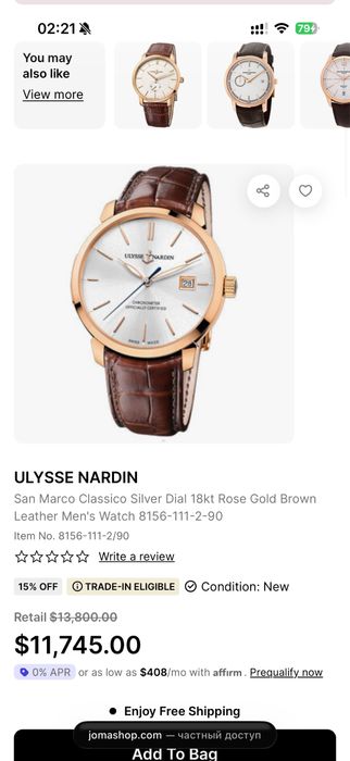 ulysse nardin san marco