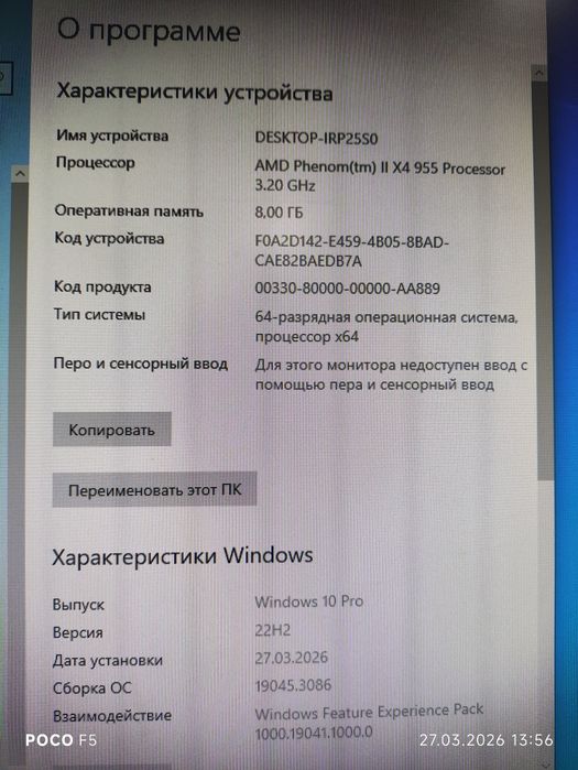Дешёво 4 ядерный компьютер (кейс)