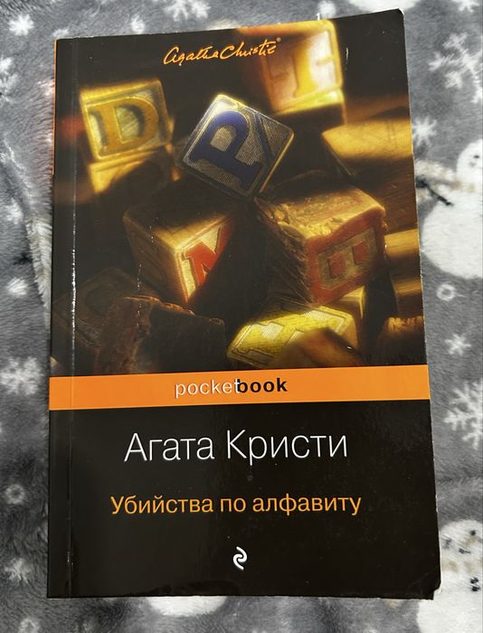 Продам книги в хорошем состоянии