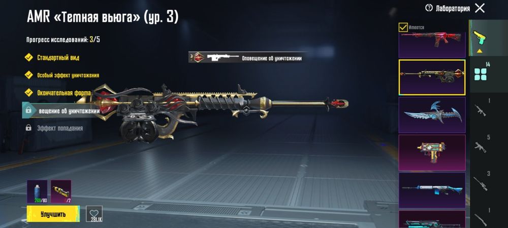 Пабг аккаунт  срочно