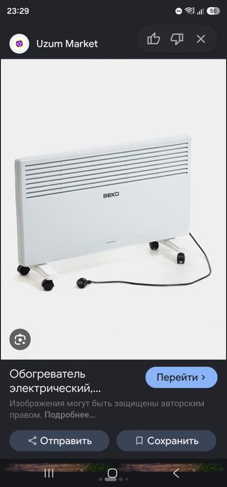 Продаётся печка обогреватель 2000W