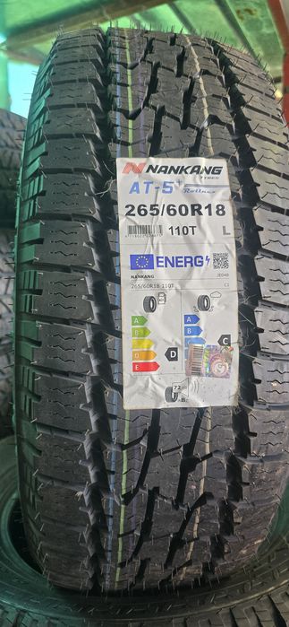 Гуми за джип всички терени 265 60 18   31 10.5 15