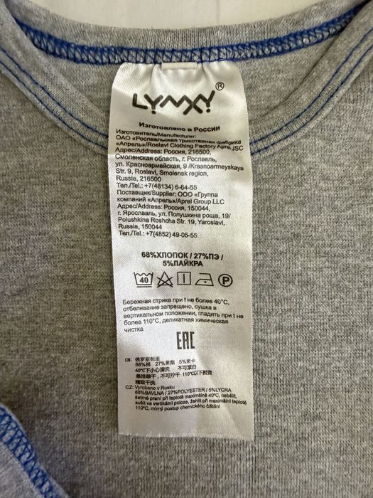 Термобелье детское