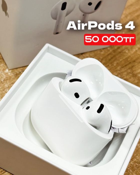 AirPods 4 | Рассрочка без % | BaiTime