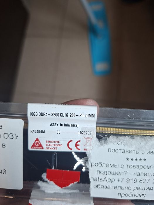 HYPER 16GB DDR4-3200,Cl16