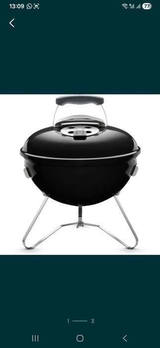 Новый угольный гриль WEBER.