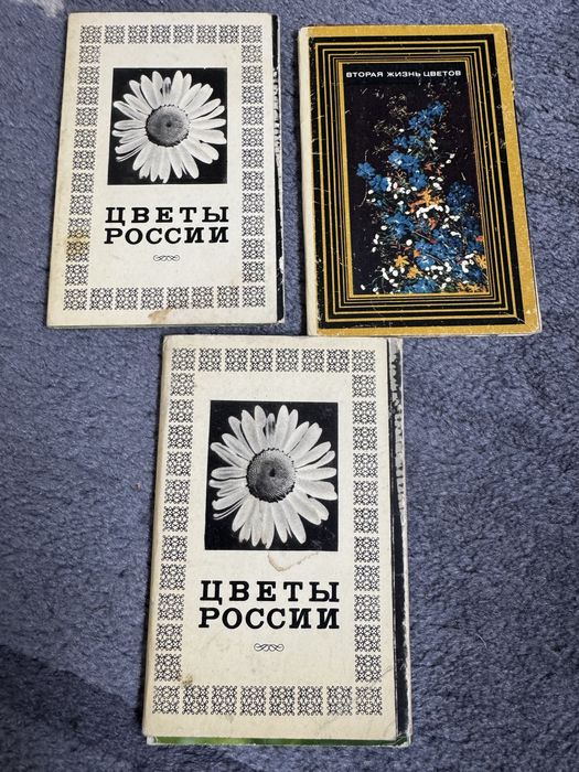 Открытки Алма-Ата