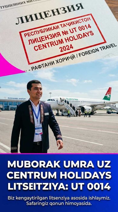 Centrum Holidays Umra Tur Nukus Arzon Biletlar Muborak Umra Tur Paket