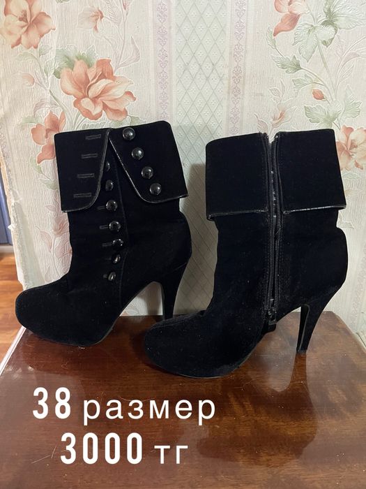 Обувь б/у продаю