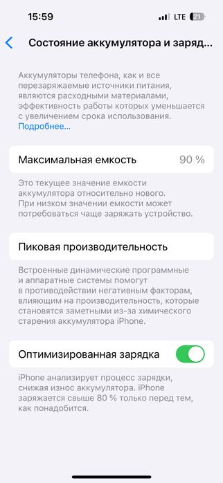 14 pro 128gb kor dok bor aybi yo yomost 90%