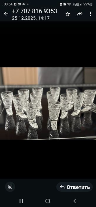 Продам . Хрустальные рюмки в виде сапожек