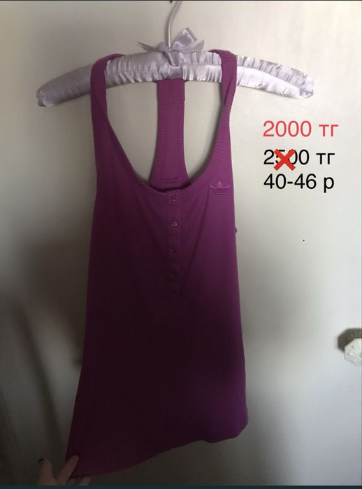 Женская одежда срочно