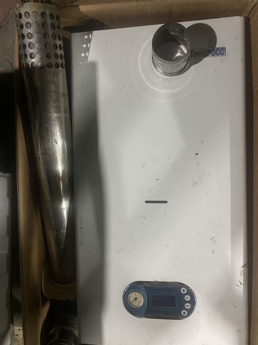 Газовый котел