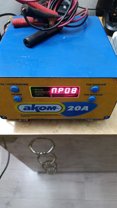 Продам аккамулятор Аком
