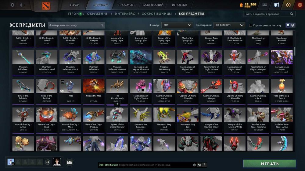 Продам аккаунт дота 2