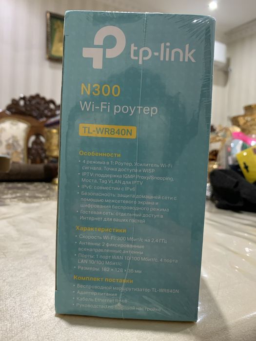 WiFi роутер TP Link N300
