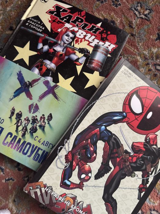 Комиксы dc/marvel