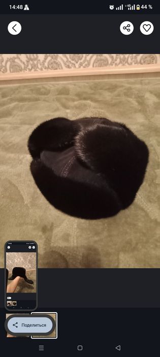 Ушанка комбинированная