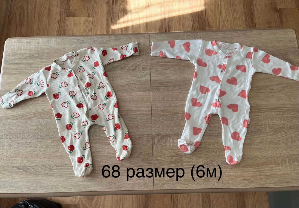 Дрешки за бебе момче и момиче 74 размер