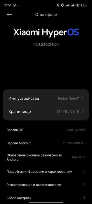 обмен на айфон 2 телефона