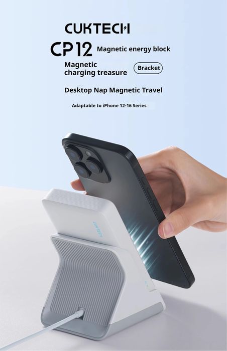 Cuktech cp12 power bank MagSafe