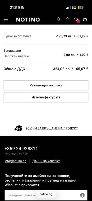 Епилатор Braun flex 9