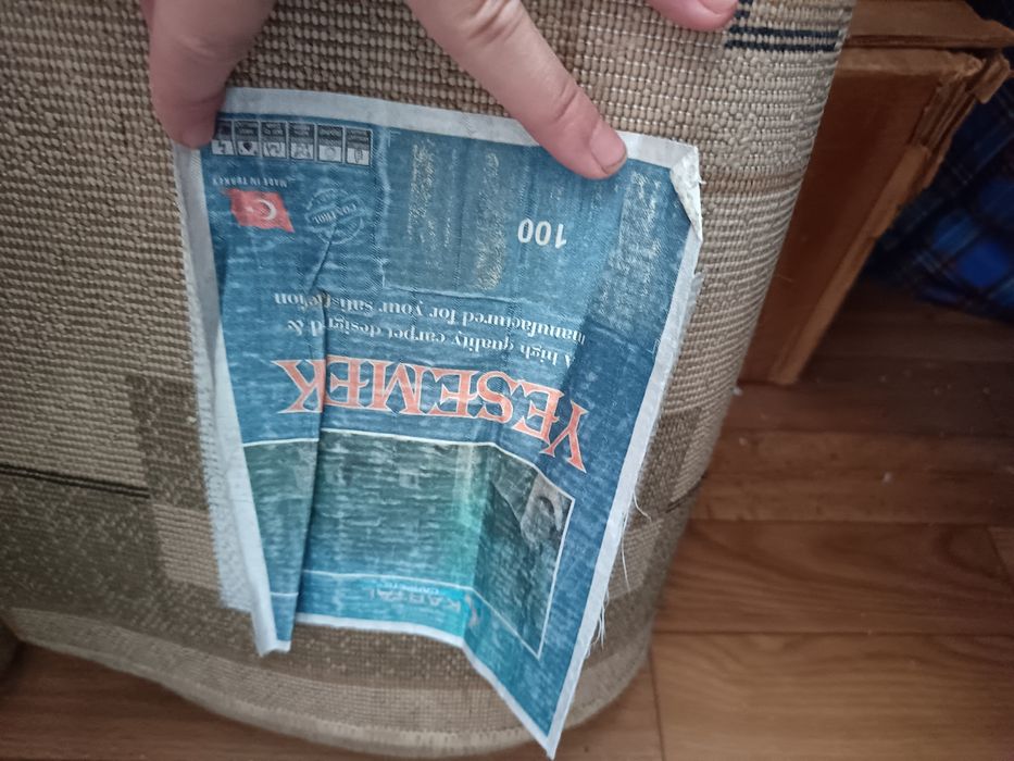 Продам ковры маленькие