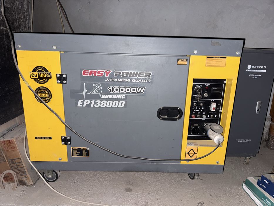 Ишлабтурган генератор