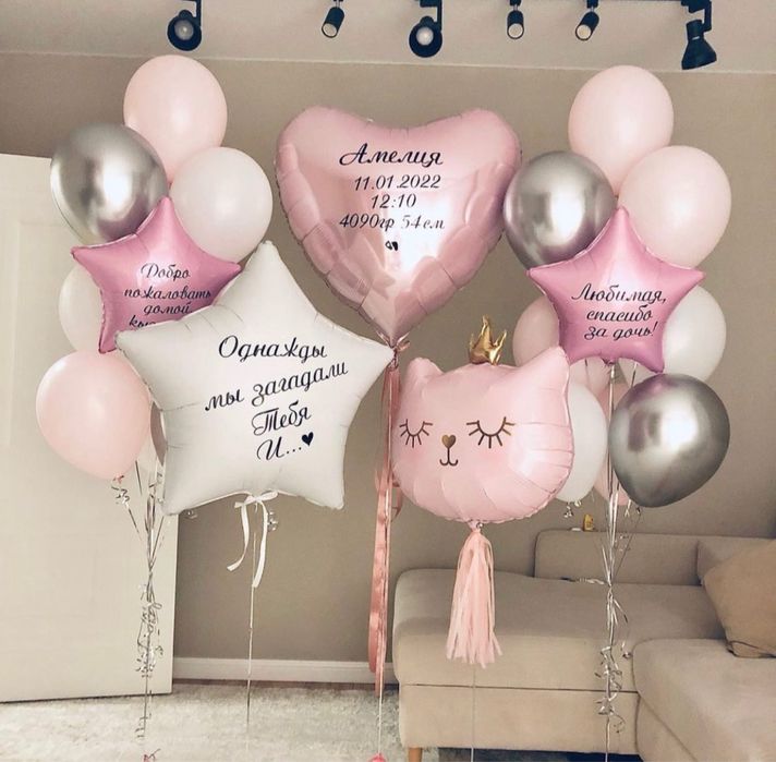 Оформление шарами на выписку