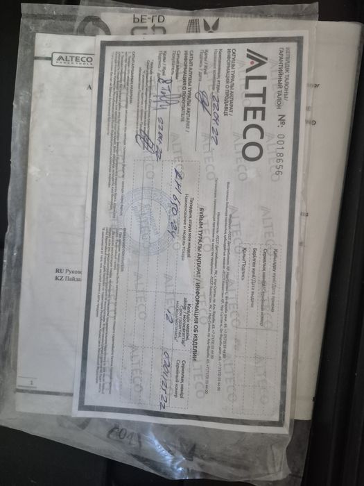 Перфоратор ALTEKO