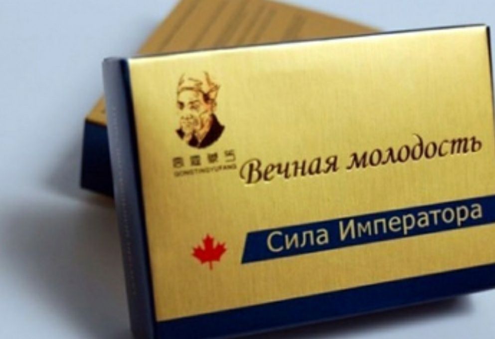 Все для мужчин гель