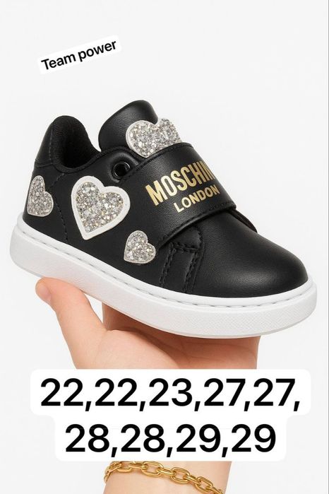 Adidași pentru copiii