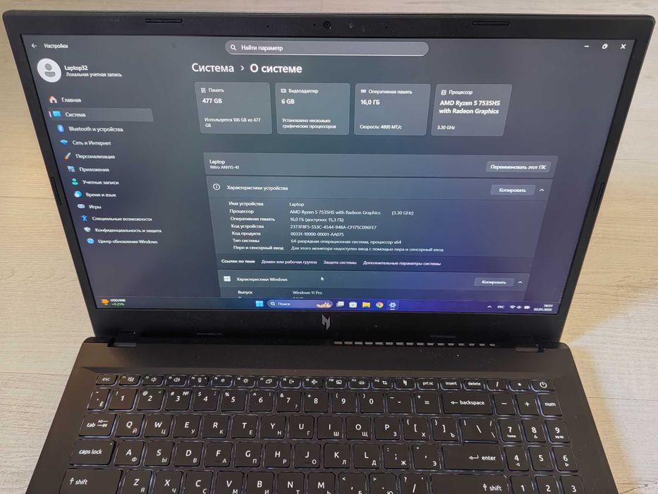 Acer Nitro ANV15-41 в отличном состоянии