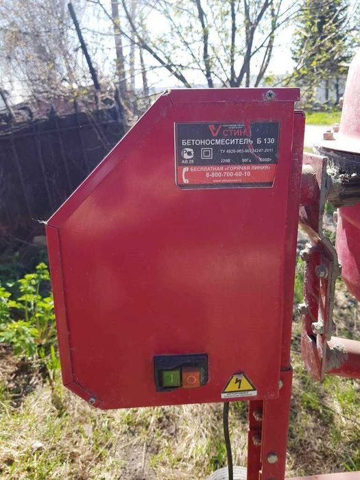 Бетономешалка Б-130