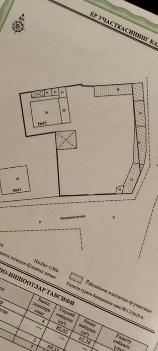 Uy 13.3 sotix sotiladi Toshkent she. Bektemir tumani